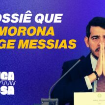 Imagem referente a matéria