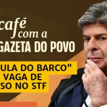 Fux pede para trocar de turma no STF: O que está por trás dessa manobra?